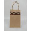 BOLSAS CON MANIJA KP1 GUARDA PAMPA 12x6x19.5 cm